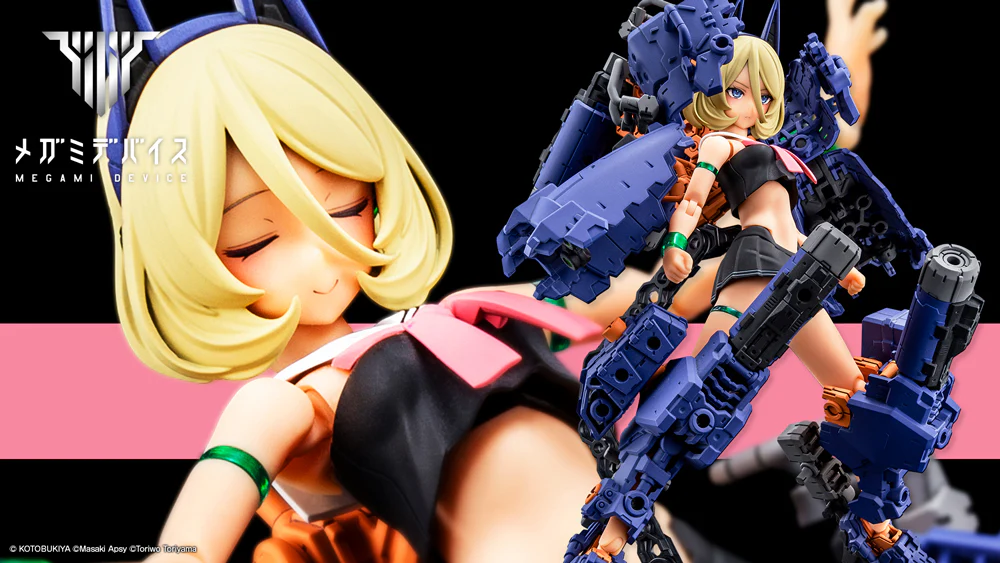 Megami Device Buster Doll Tank Midnight Fang - Image 2
