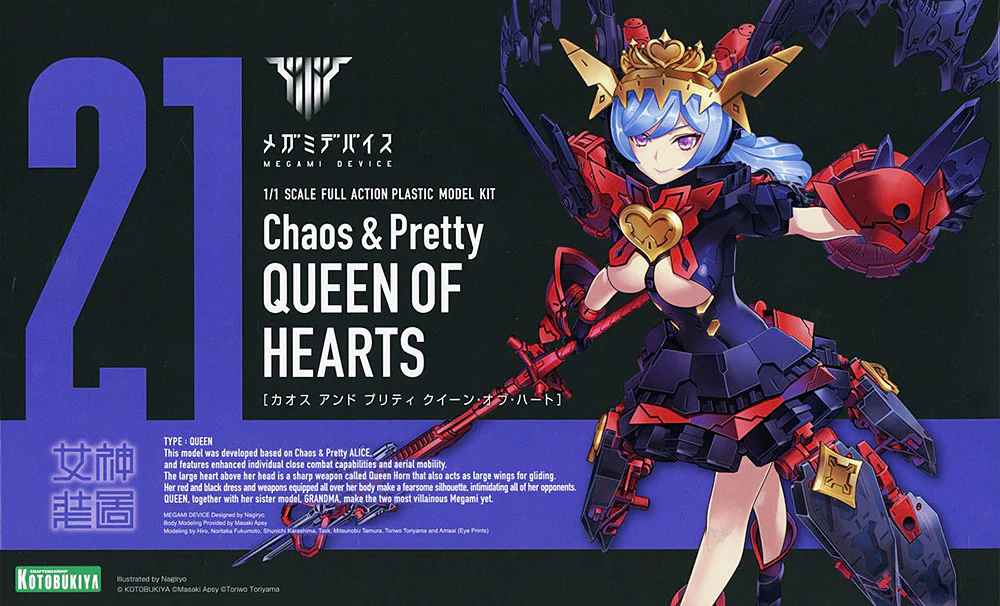 Megami Device Chaos & Pretty Queen of Hearts - Image 16