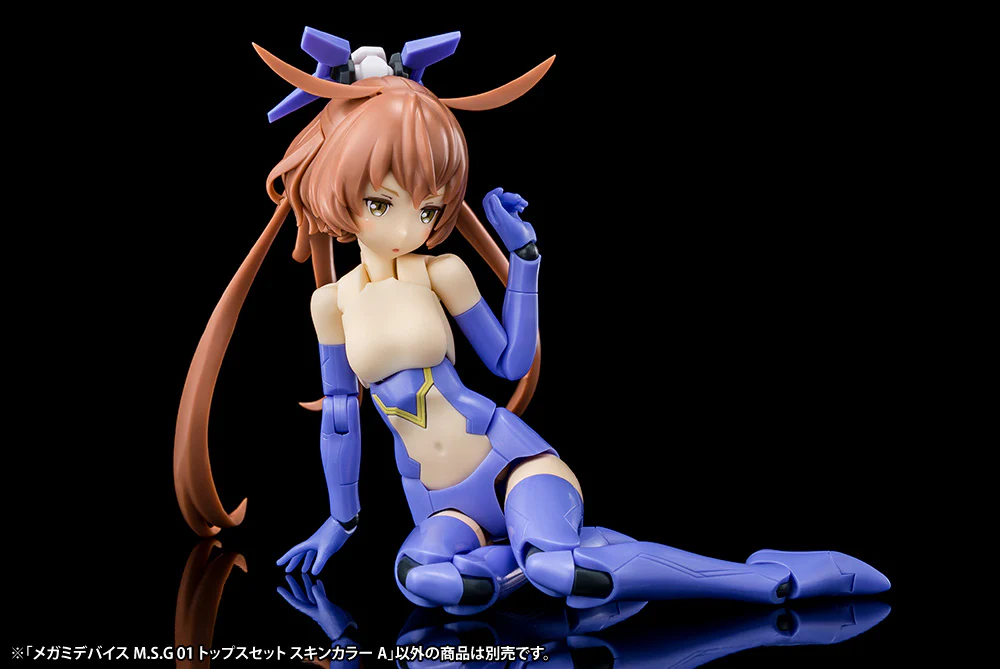 Megami Device KP565 MSG 01 Tops Set (Skin Color A) - Image 3