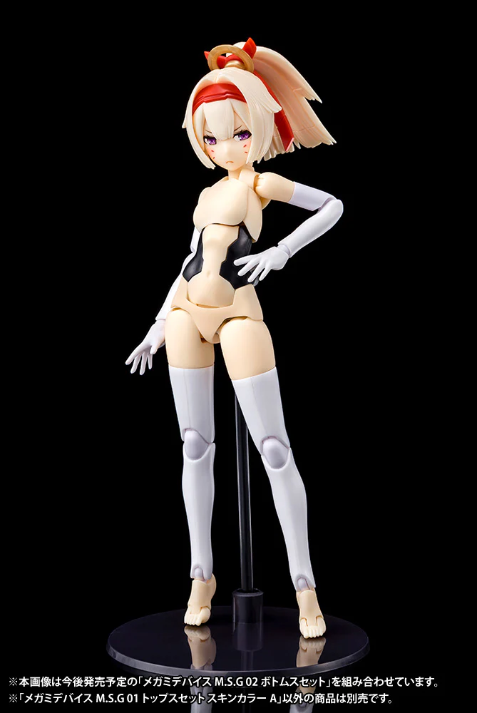 Megami Device KP565 MSG 01 Tops Set (Skin Color A) - Image 4