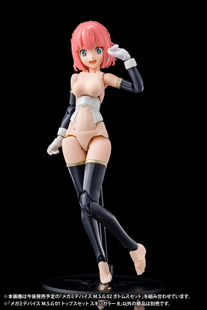Megami Device KP566 MSG 01 Tops Set (Skin Color B) - Image 4