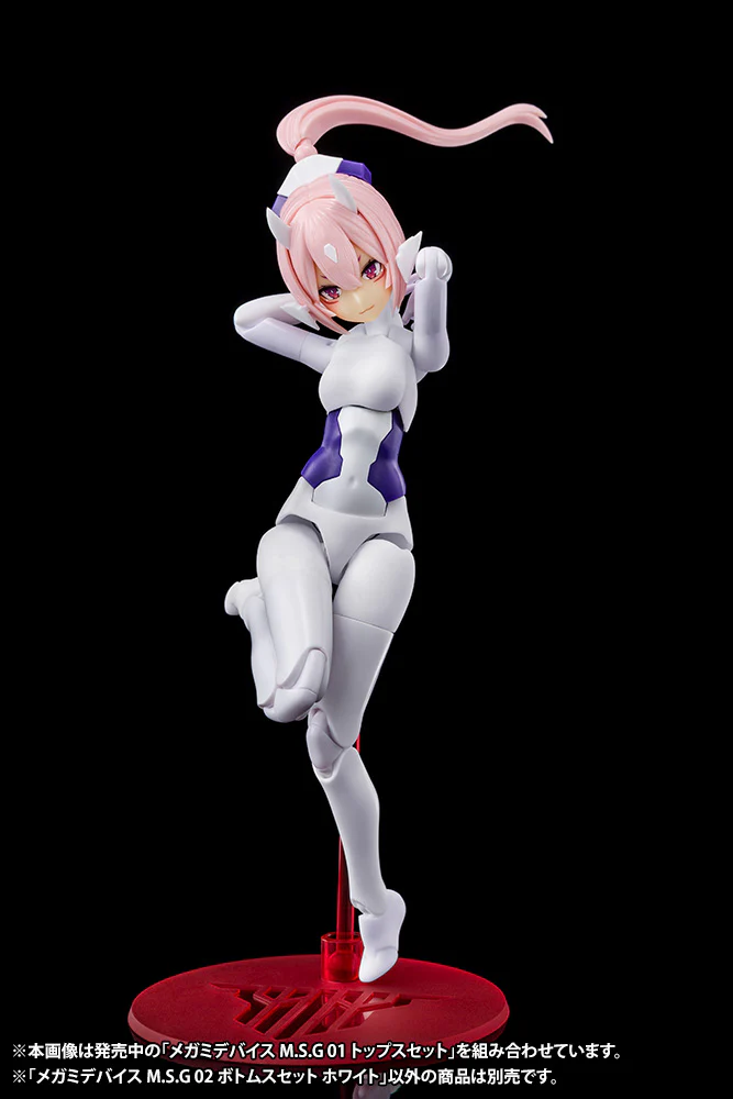 Megami Device KP567 MSG 02 Bottoms Set (White) - Image 4