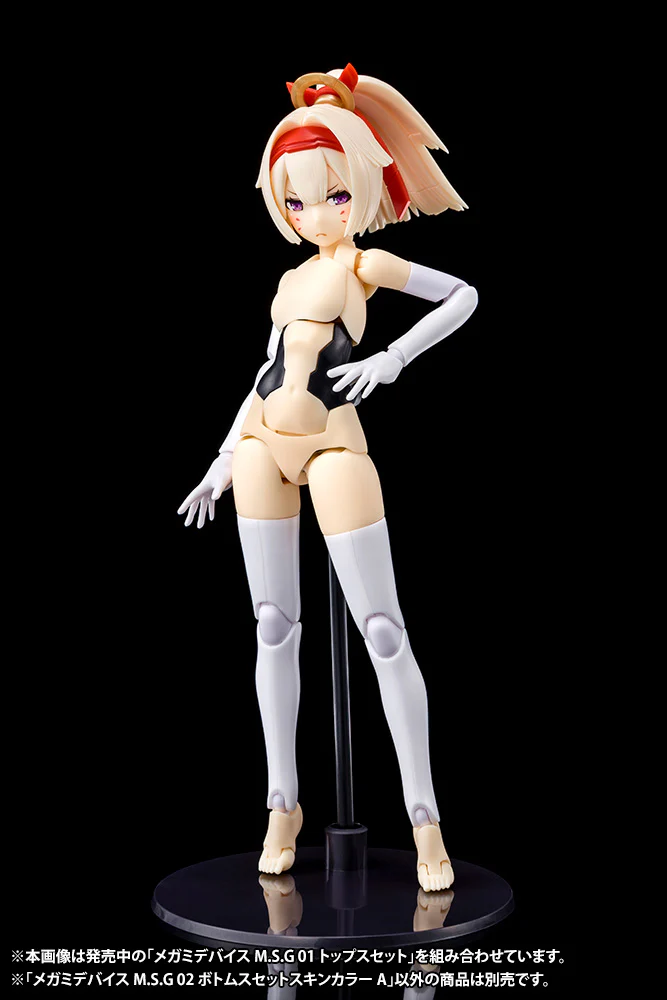 Megami Device KP568 MSG 02 Bottoms Set (Skin Color A) - Image 4