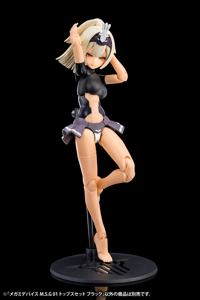 Megami Device KP594 MSG 01 Tops Set (Black) - Image 3