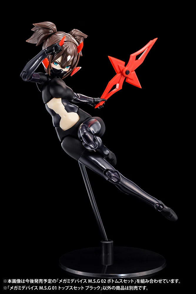 Megami Device KP594 MSG 01 Tops Set (Black) - Image 4