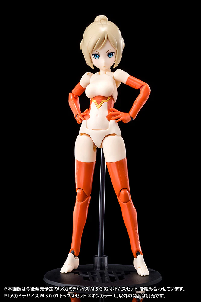 Megami Device KP595 MSG 01 Tops Set (Skin Color C) - Image 4