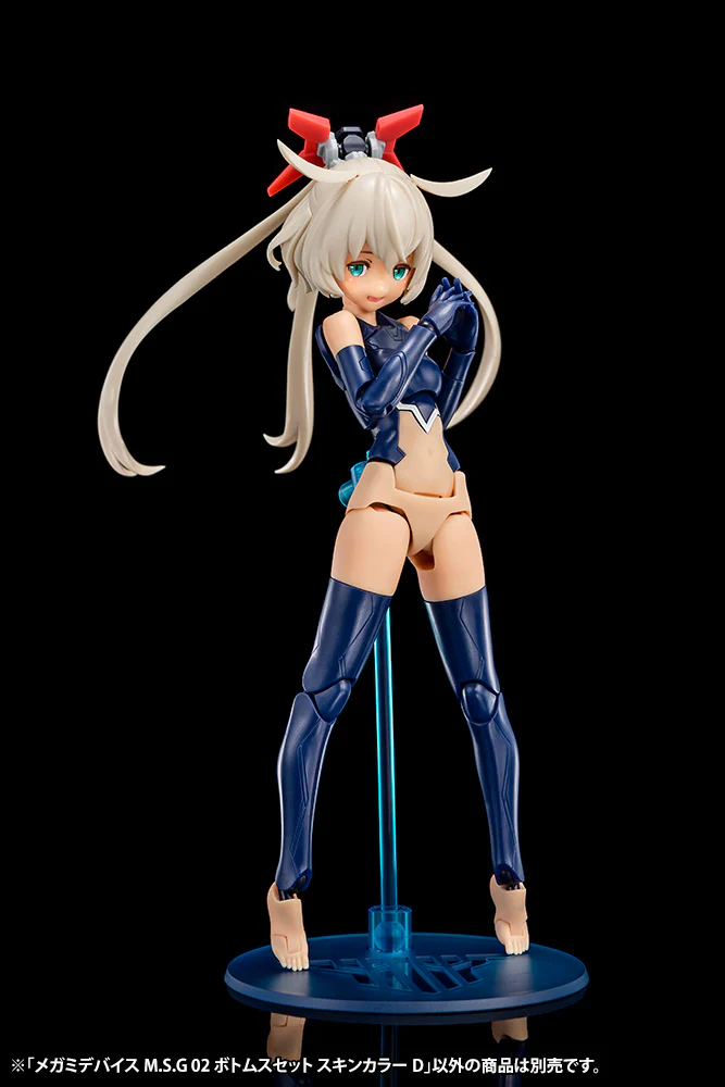 Megami Device KP599 MSG 02 Bottoms Set (Skin Color D) - Image 3