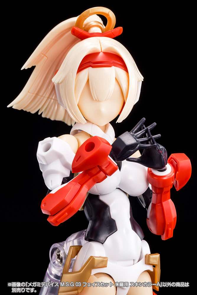 Megami Device KP729 MSG 03 Face Set Asra (Skin Color A) - Image 3