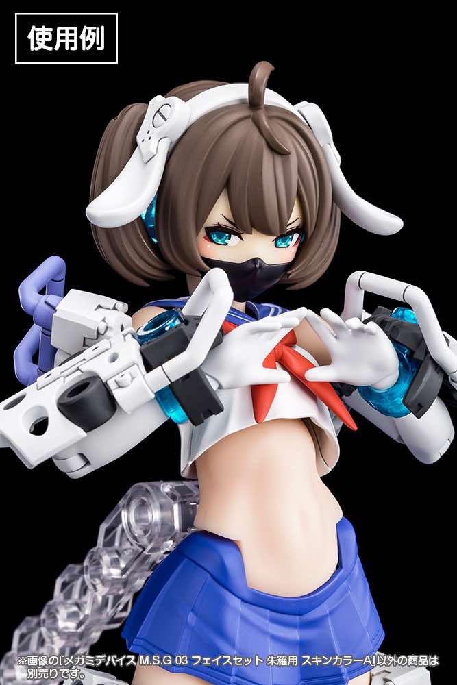Megami Device KP729 MSG 03 Face Set Asra (Skin Color A) - Image 4