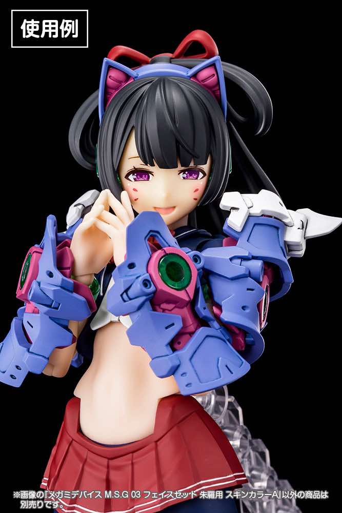 Megami Device KP729 MSG 03 Face Set Asra (Skin Color A) - Image 5