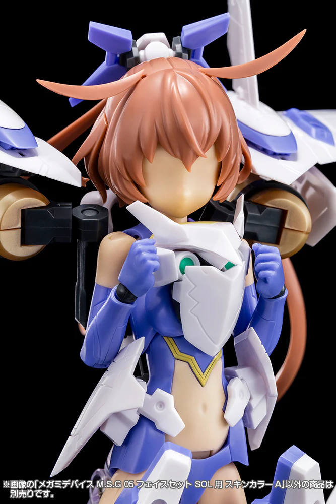 Megami Device KP732 MSG 05 Face Set SOL (Skin Color A) - Image 3