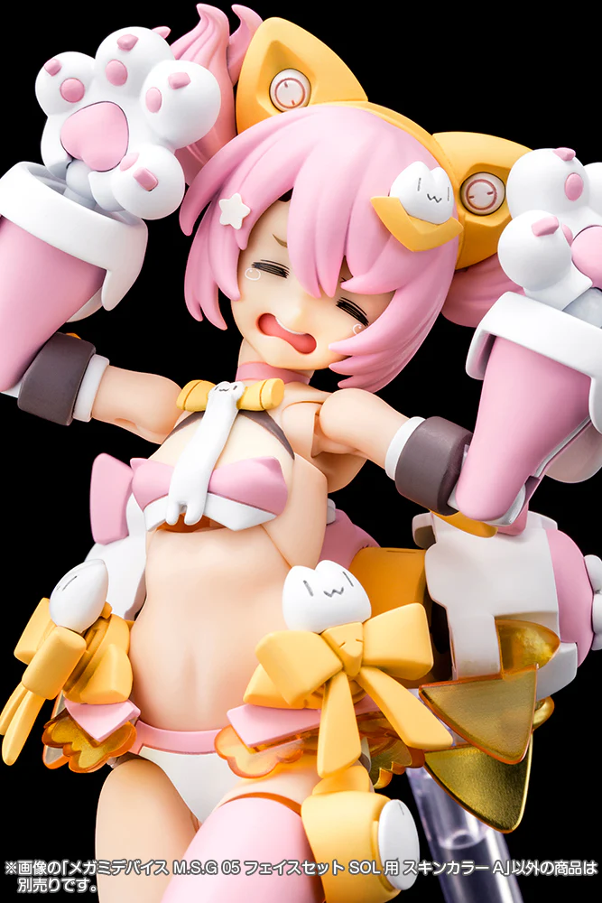 Megami Device KP732 MSG 05 Face Set SOL (Skin Color A) - Image 5