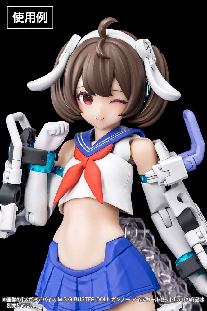 Megami Device KP751 MSG Buster Doll Gunner Eye Decal Set - Image 6