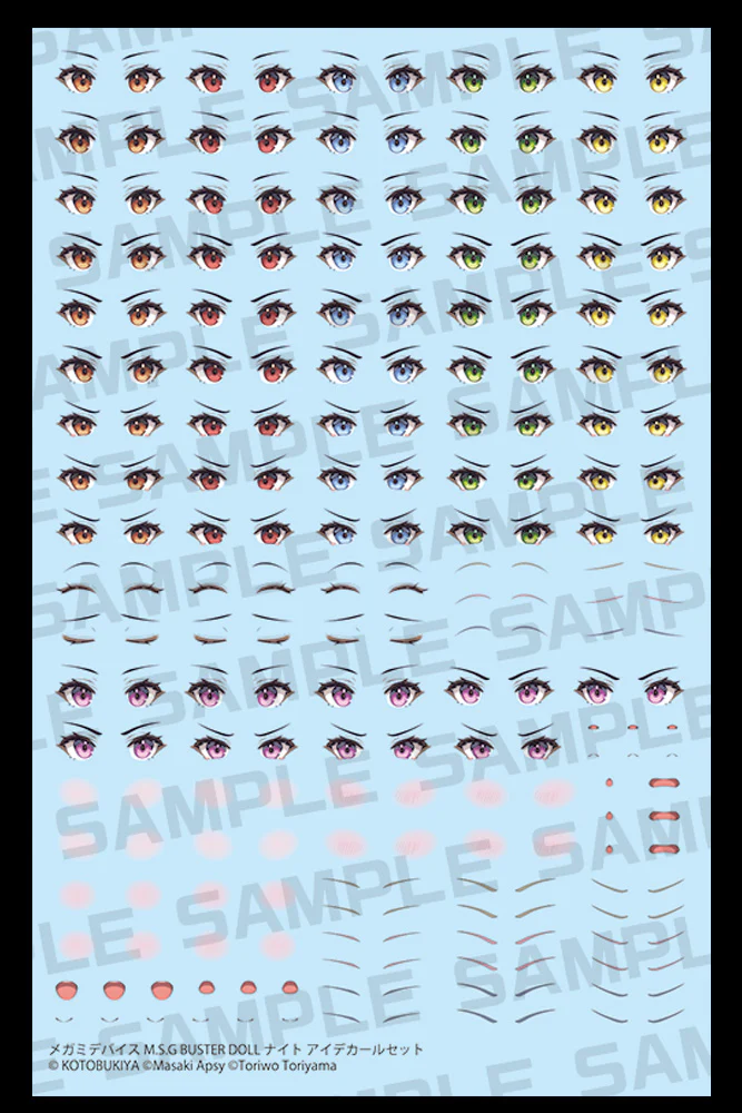 Megami Device KP755 MSG Buster Doll Knight Eye Decal Set - Image 2