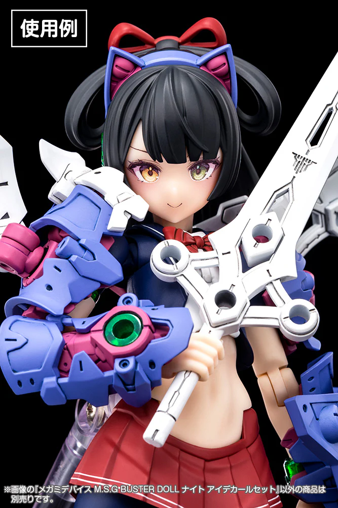 Megami Device KP755 MSG Buster Doll Knight Eye Decal Set - Image 3