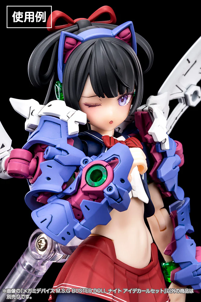 Megami Device KP755 MSG Buster Doll Knight Eye Decal Set - Image 4