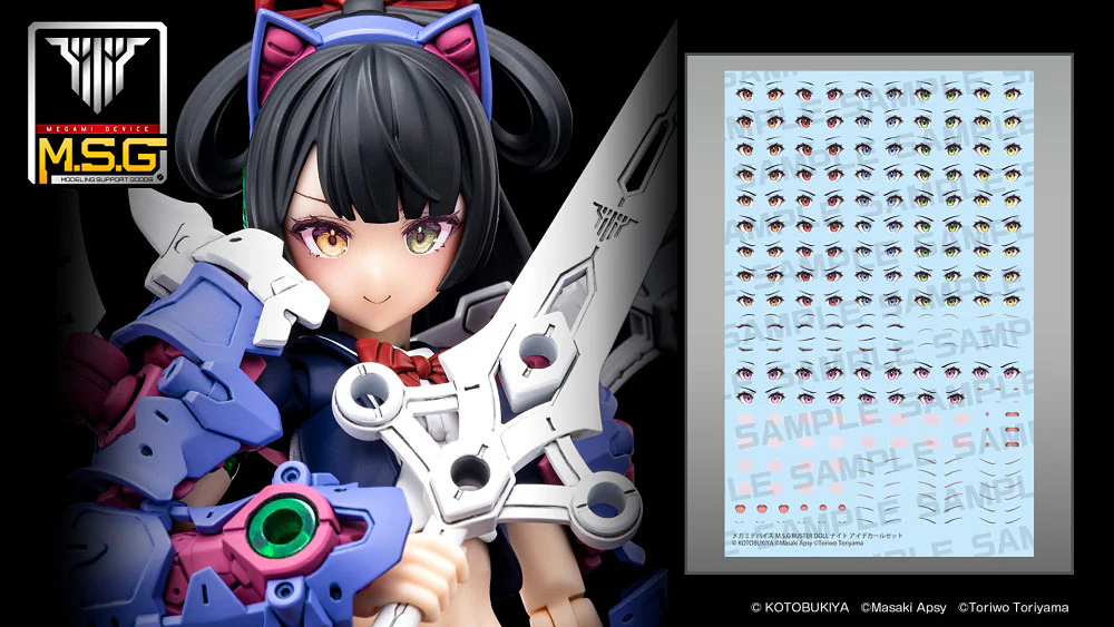 Megami Device KP755 MSG Buster Doll Knight Eye Decal Set - Image 7