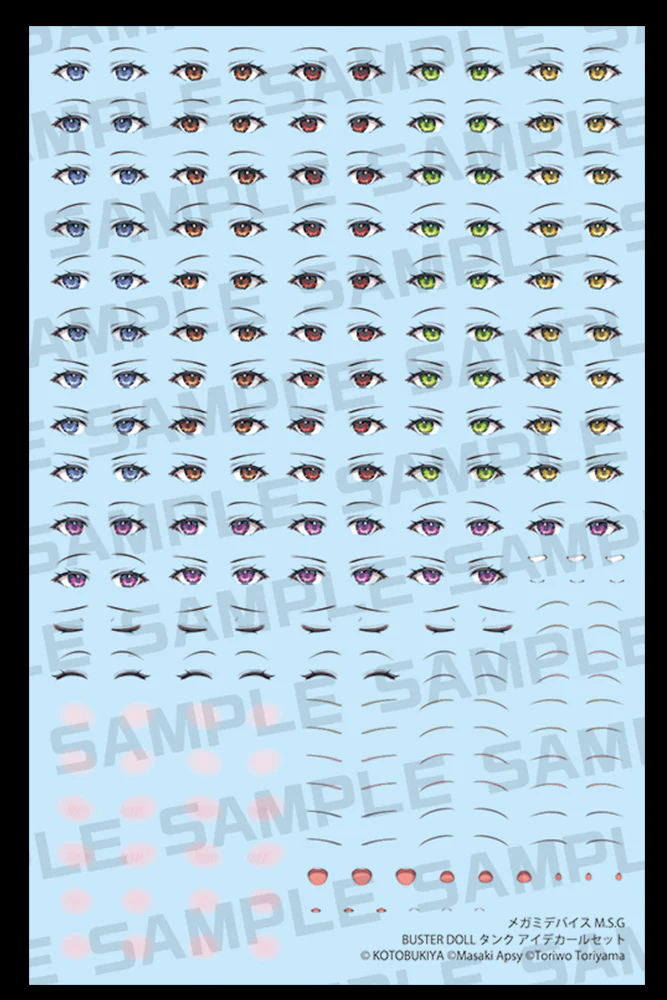 Megami Device KP756 MSG Buster Doll Tank Eye Decal Set - Image 2
