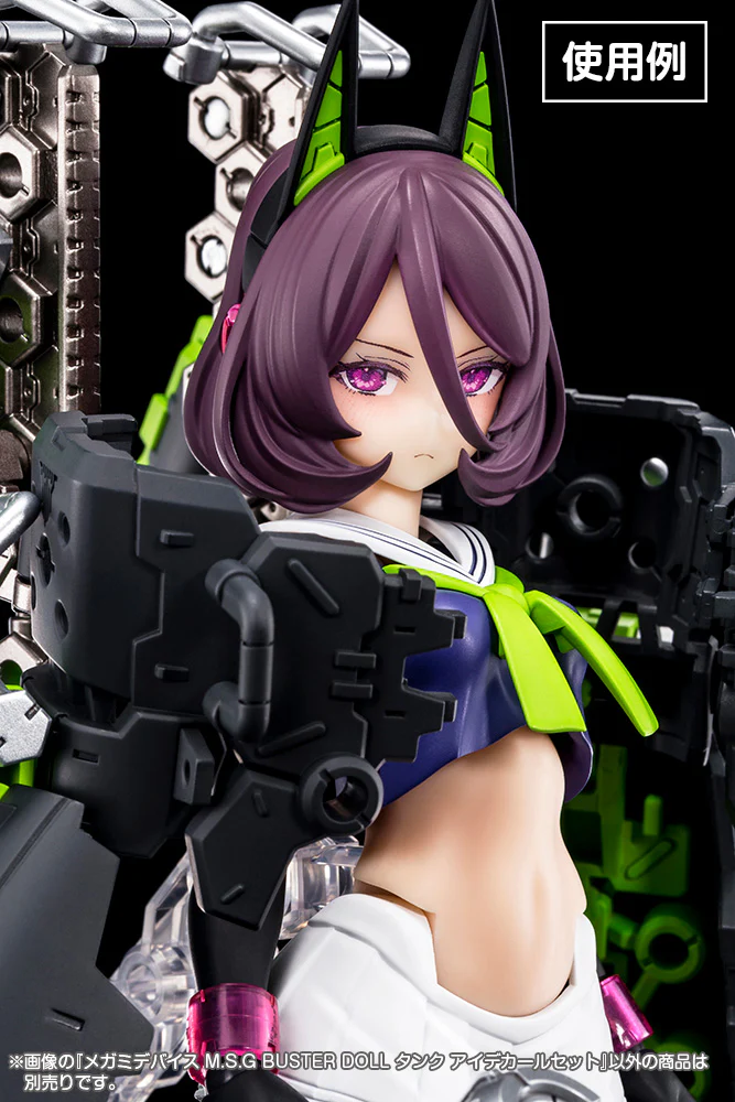 Megami Device KP756 MSG Buster Doll Tank Eye Decal Set - Image 3
