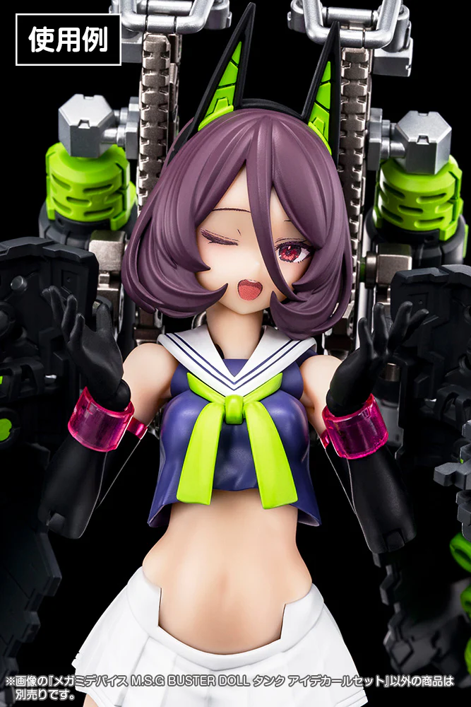 Megami Device KP756 MSG Buster Doll Tank Eye Decal Set - Image 4