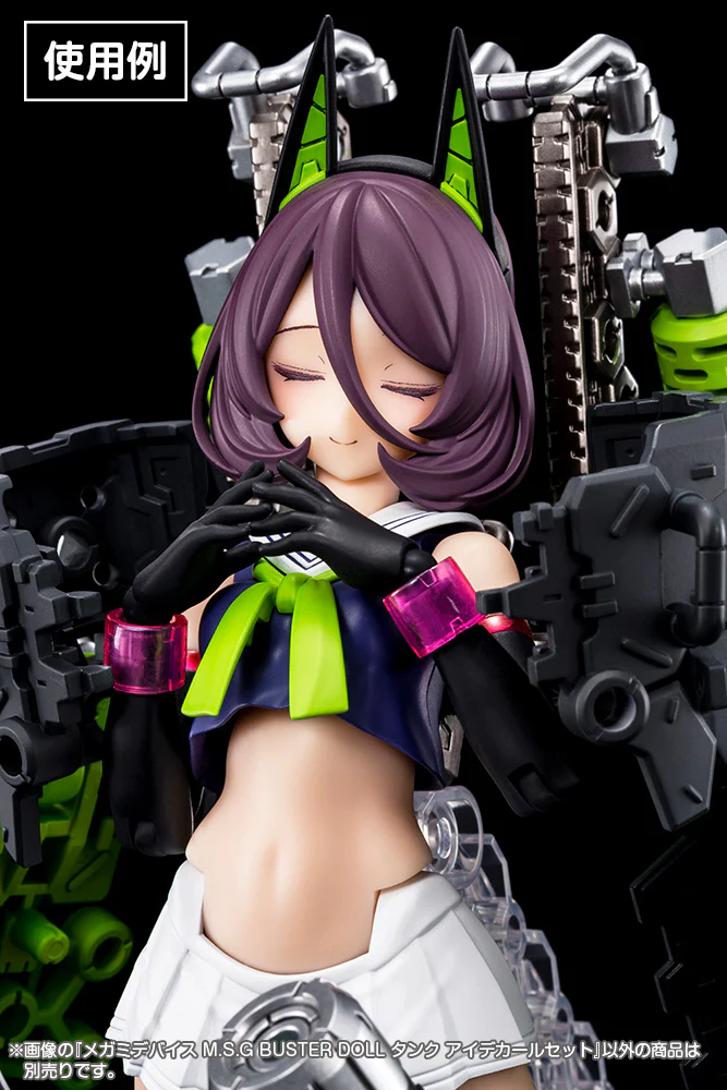 Megami Device KP756 MSG Buster Doll Tank Eye Decal Set - Image 5