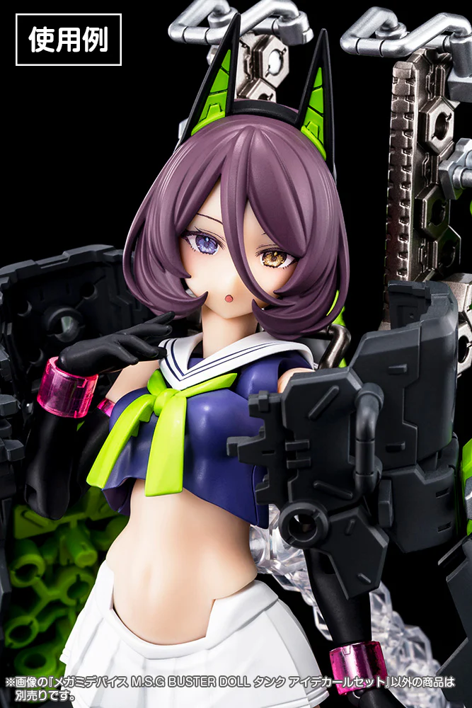 Megami Device KP756 MSG Buster Doll Tank Eye Decal Set - Image 6