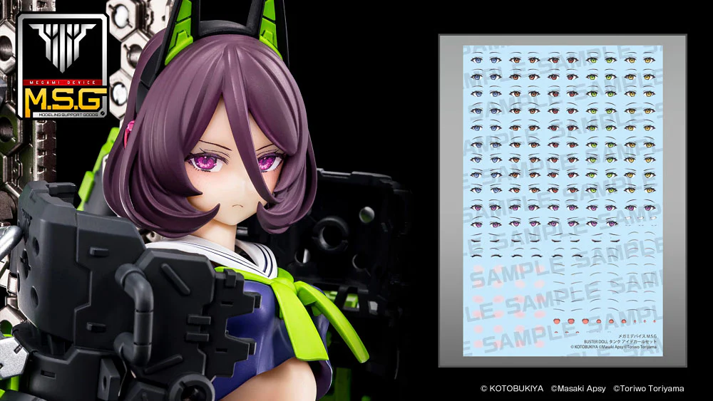 Megami Device KP756 MSG Buster Doll Tank Eye Decal Set - Image 7