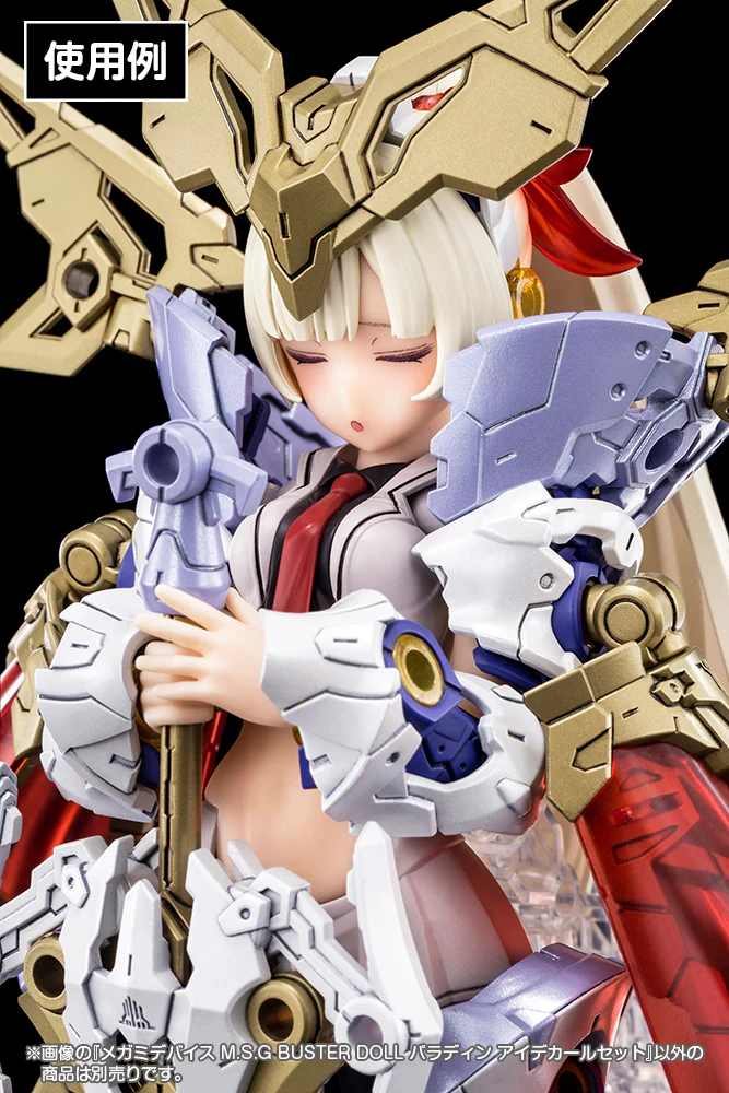 Megami Device KP757 MSG Buster Doll Paladin Eye Decal Set - Image 5