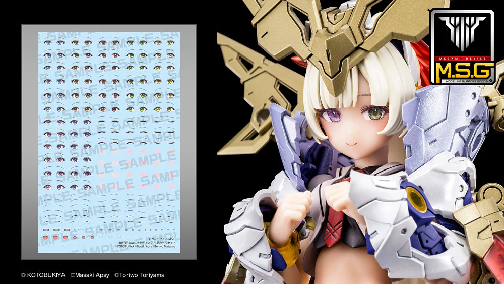 Megami Device KP757 MSG Buster Doll Paladin Eye Decal Set - Image 7