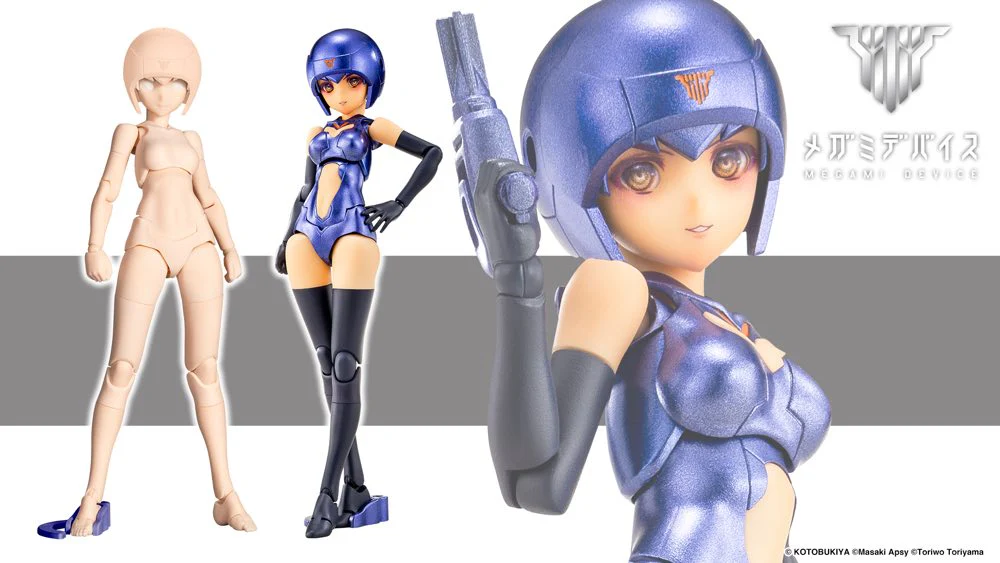 Megami Device KP834 B1R-M Chassis Kit Skin Color D - Image 2