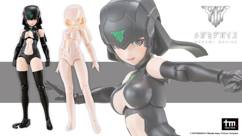 Megami Device KP846 B1R-L Chassis Kit Skin Color B - Image 2