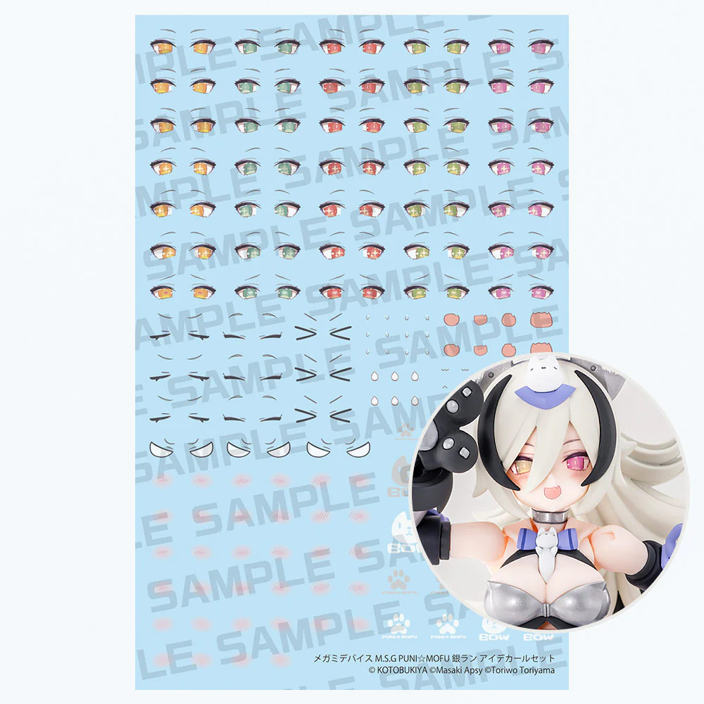 Megami Device Puni☆Mofu Gin Lang Eye Decal Set