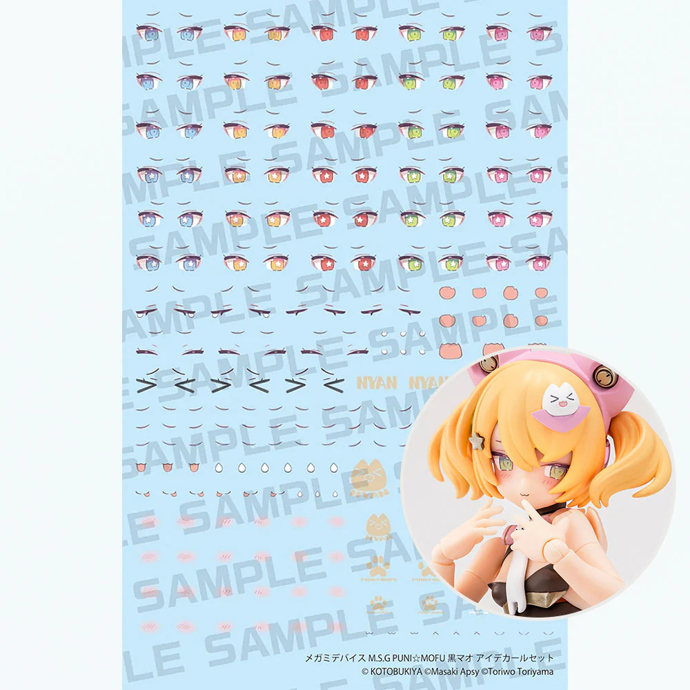Megami Device Puni☆Mofu Kuro Mao Eye Decal Set