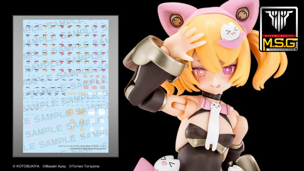 Megami Device Puni☆Mofu Kuro Mao Eye Decal Set - Image 2