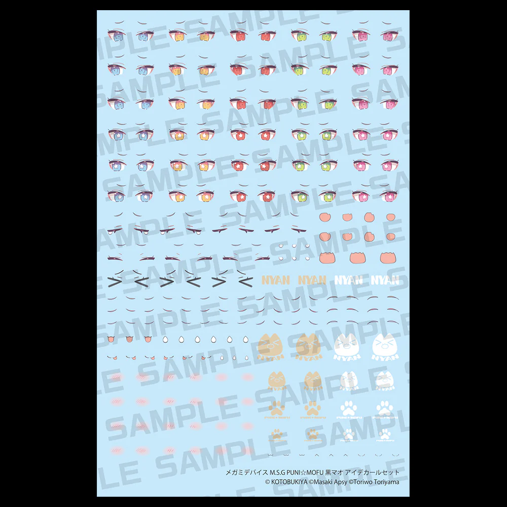 Megami Device Puni☆Mofu Kuro Mao Eye Decal Set - Image 3