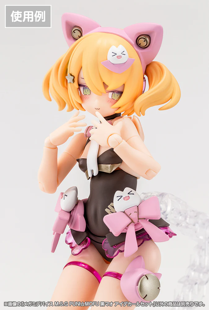 Megami Device Puni☆Mofu Kuro Mao Eye Decal Set - Image 6