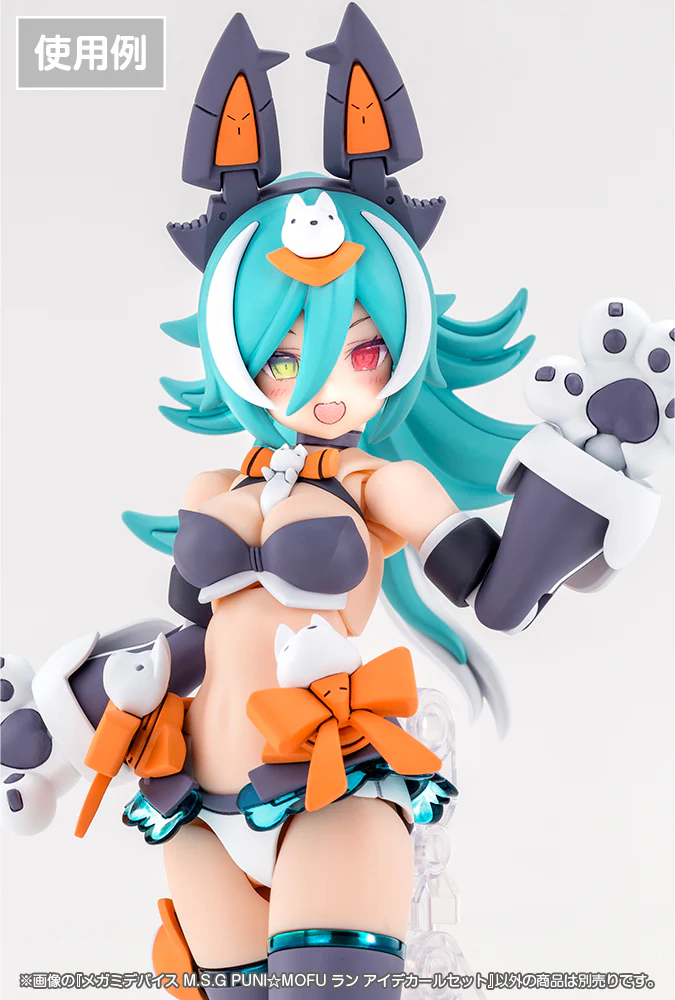 Megami Device Puni☆Mofu Lang Eye Decal Set - Image 3