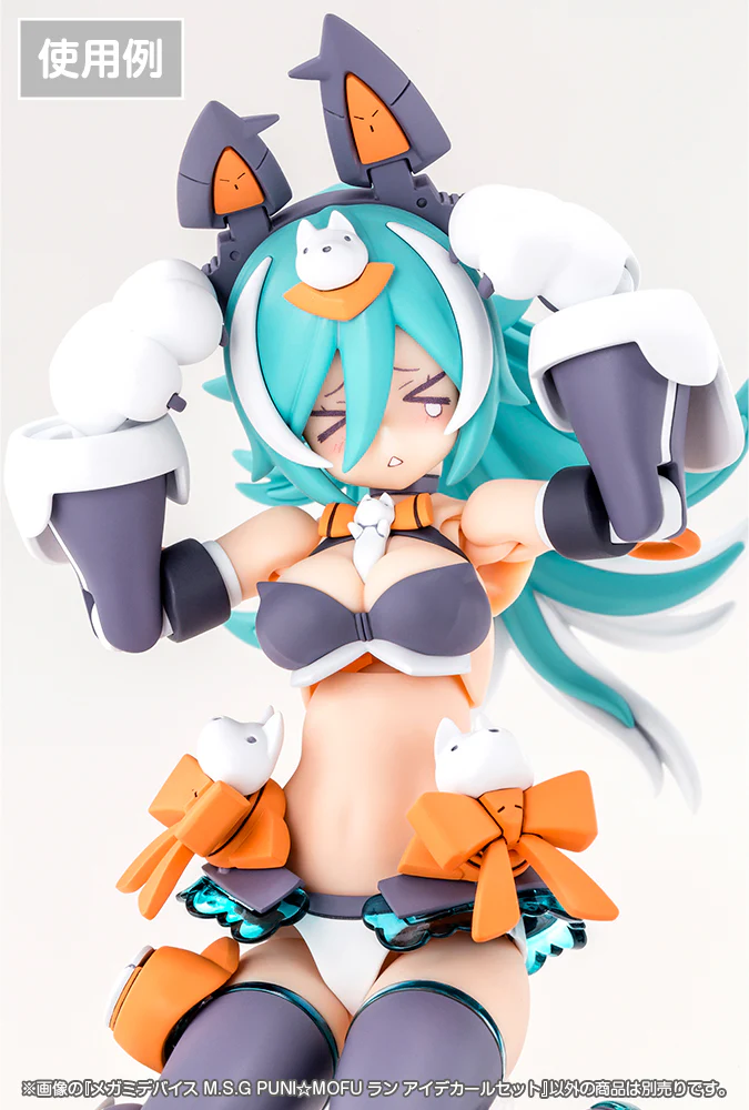 Megami Device Puni☆Mofu Lang Eye Decal Set - Image 6