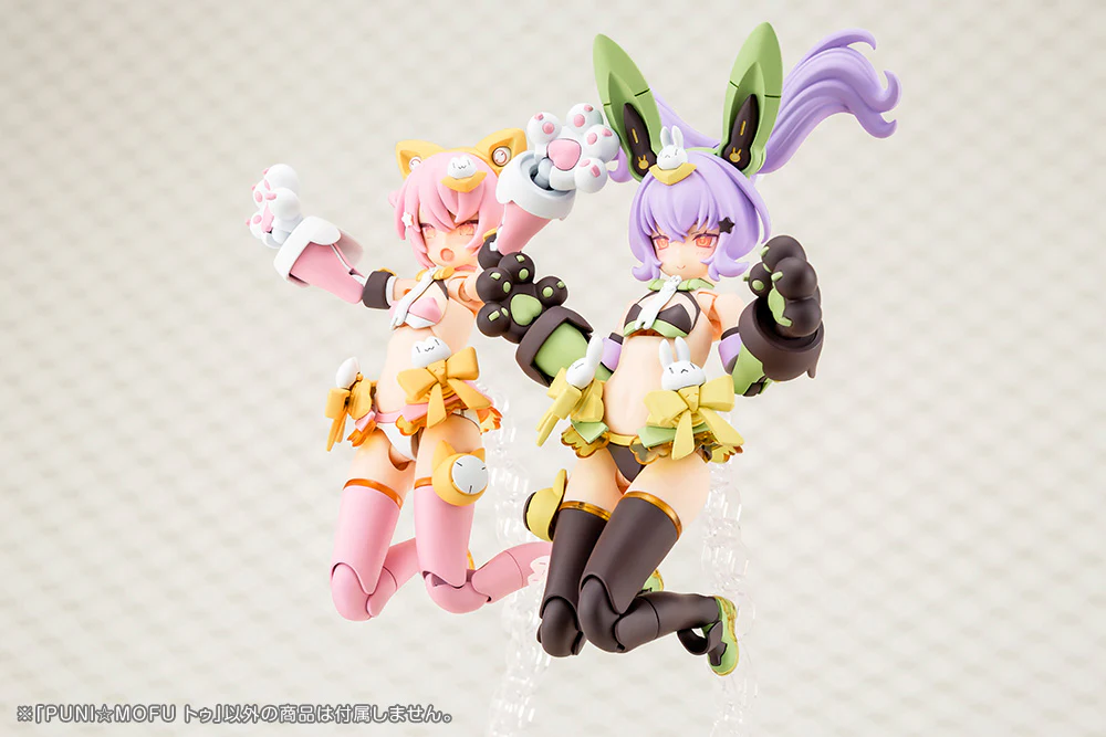 Megami Device Puni☆Mofu Tu - Image 16