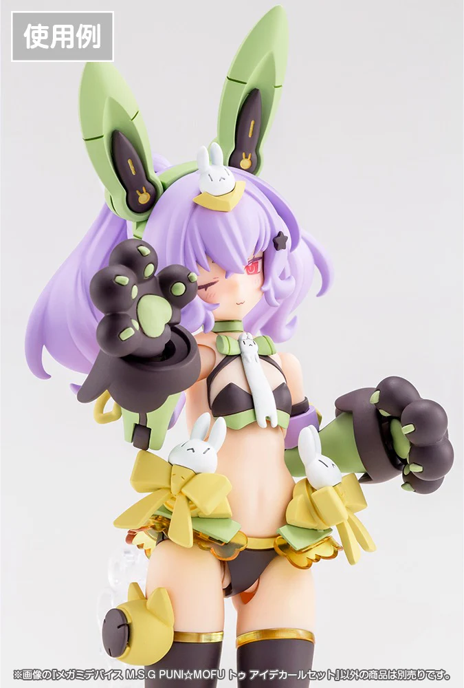 Megami Device Puni☆Mofu Tu Eye Decal Set - Image 3