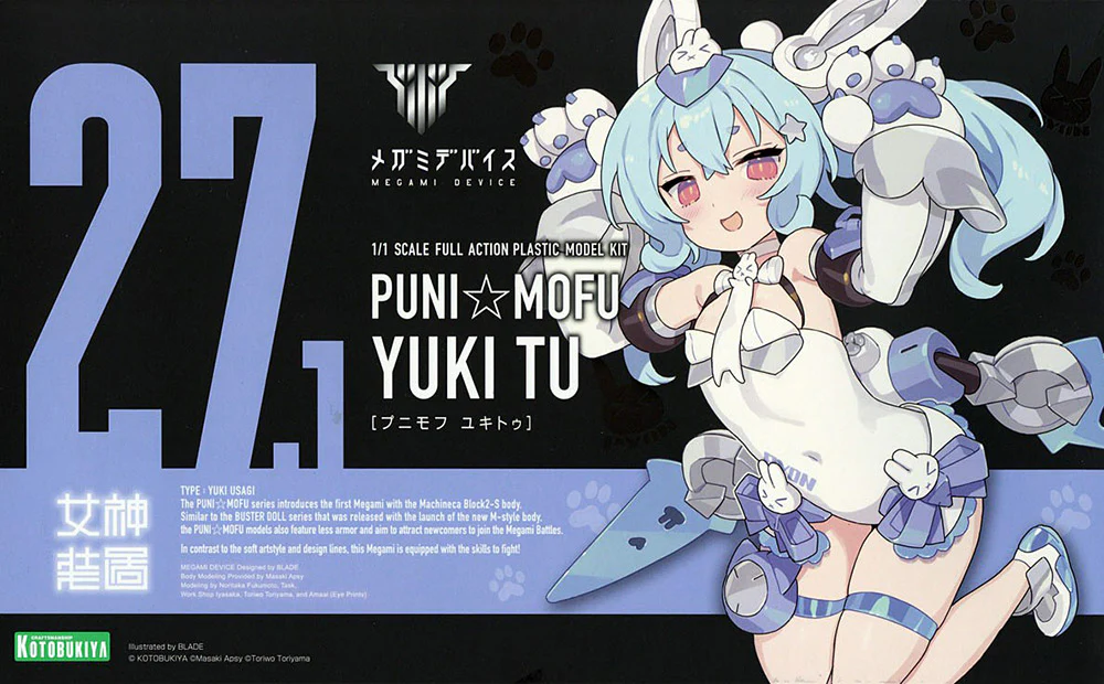 Megami Device Puni☆Mofu Yuki Tu - Image 2
