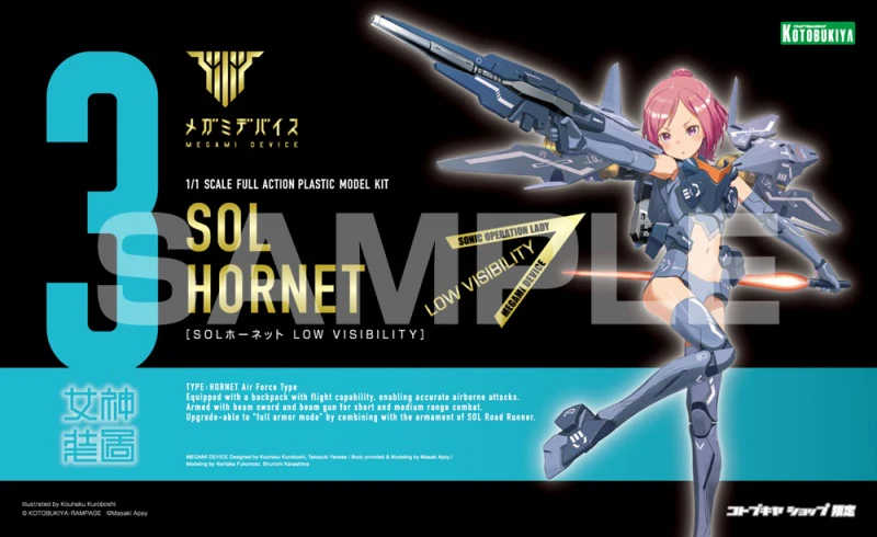 Megami Device SOL Hornet Low Visibility - Image 17