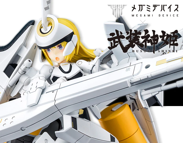 Megami Device Type Angel Arnval - Image 16