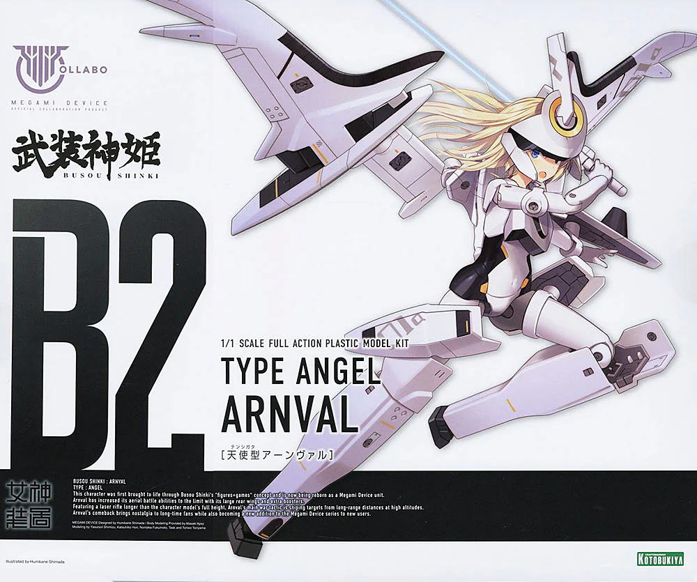 Megami Device Type Angel Arnval - Image 17