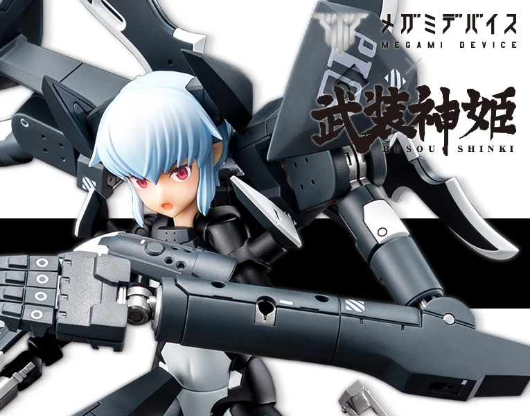 Megami Device Type Devil Strarf - Image 17