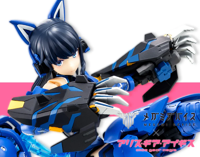Megami Device x Alice Gear Aegis Mutsumi Koashi [Gou-Ki] - Image 16
