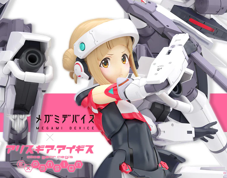 Megami Device x Alice Gear Aegis Nodoka Takahata - Image 16