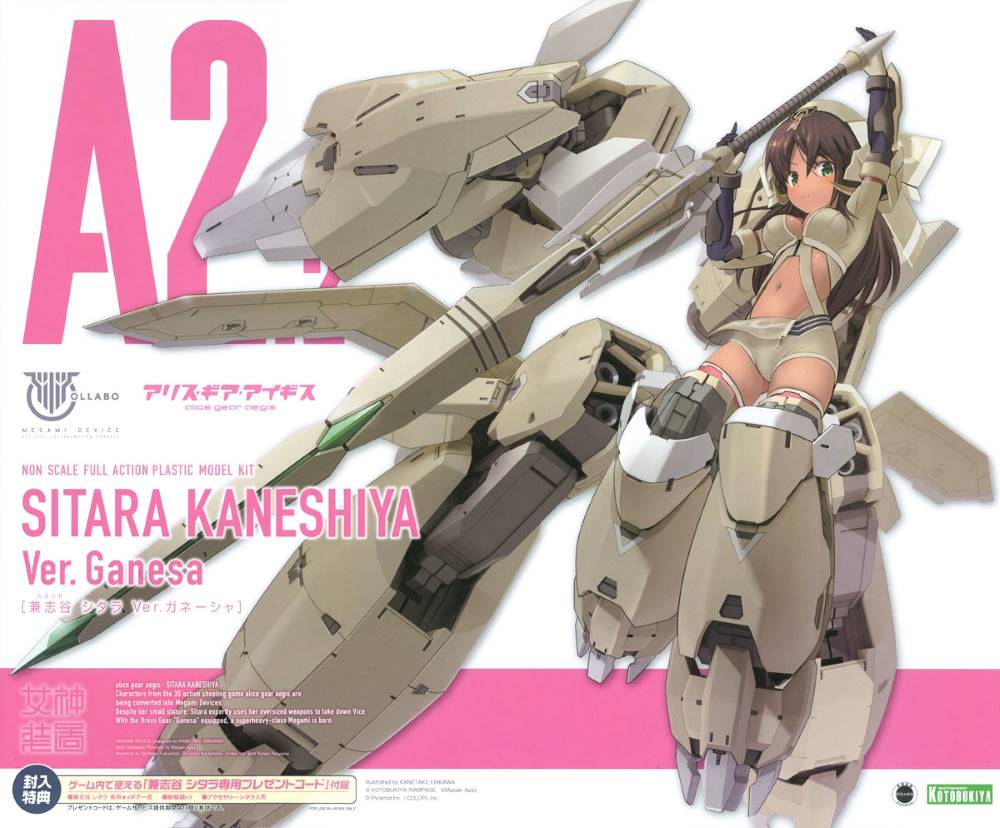 Megami Device x Alice Gear Aegis Sitara Kaneshiya Ver. Ganesha - Image 17