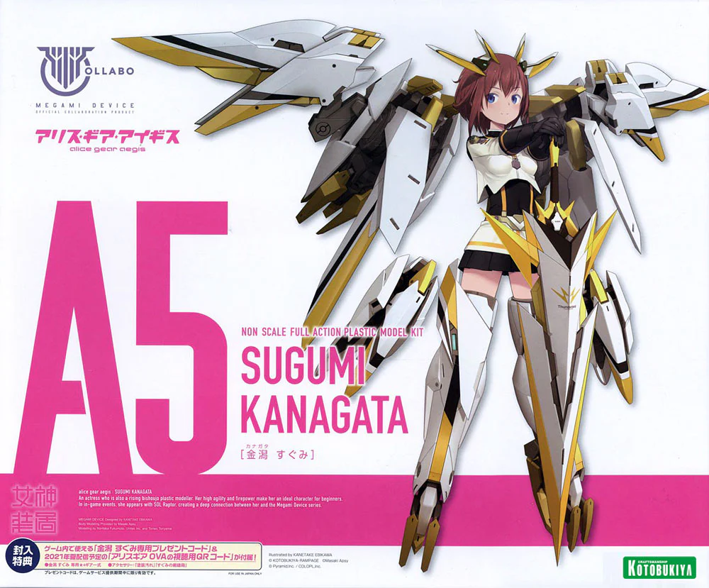 Megami Device x Alice Gear Aegis Sugumi Kanagata - Image 18