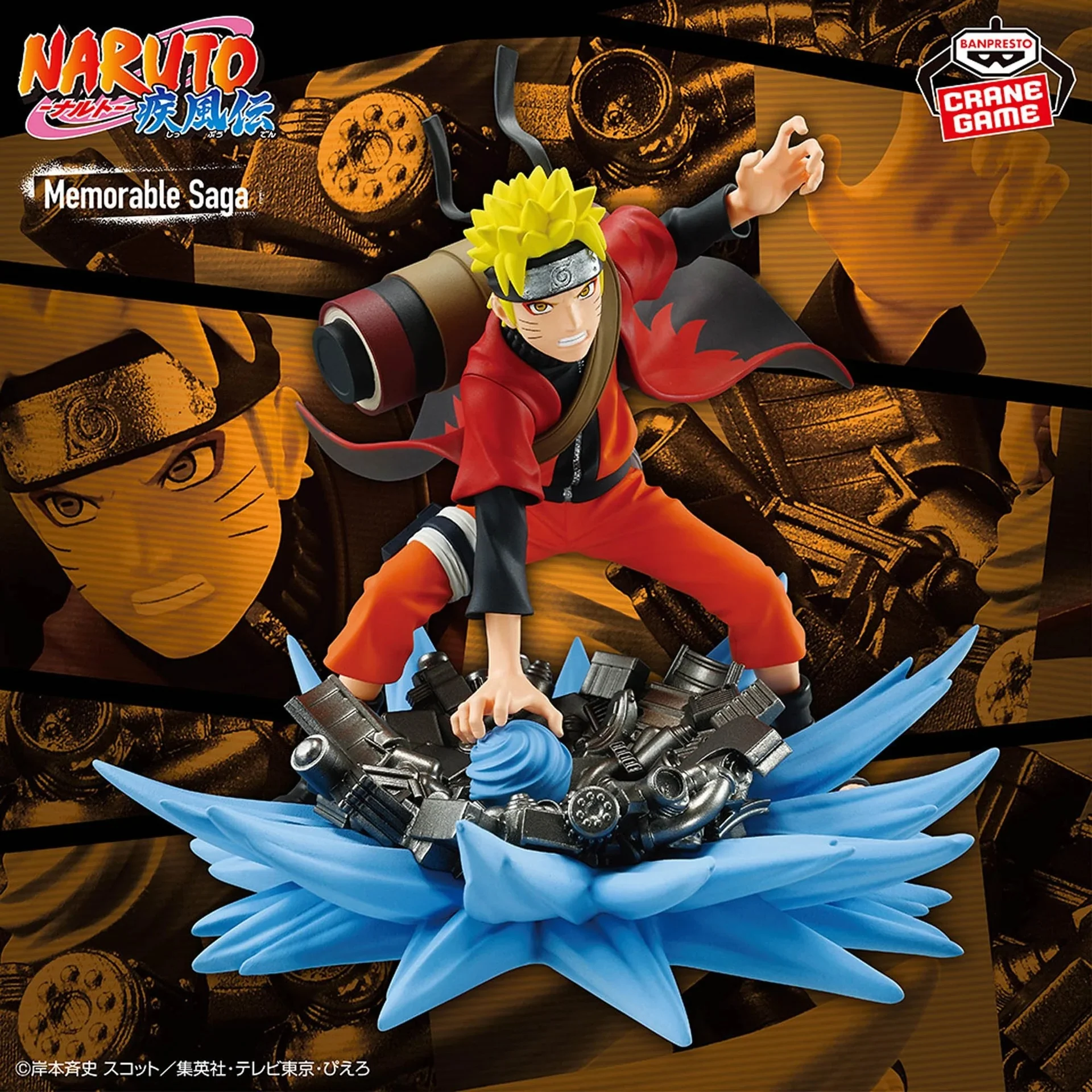 Memorable Saga Special: Naruto Uzumaki - Image 2